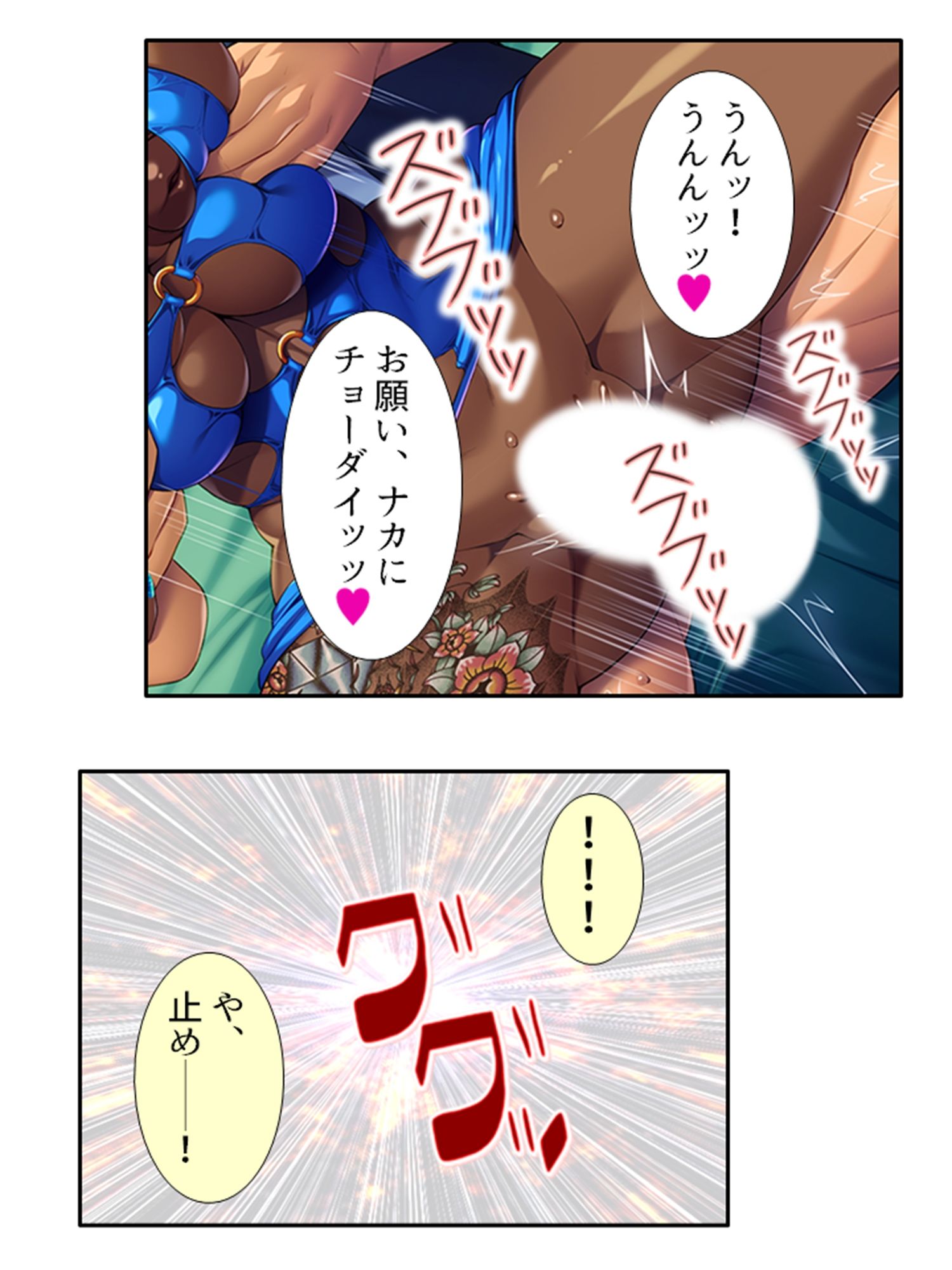 現世に連れてくると必ず寝取られる異世界の王女様 上 サンプル7ページ目
