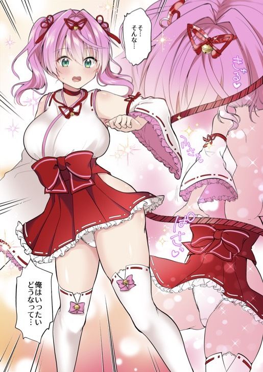 【TS悪堕ち】神威戦士ブレイブフォース〜堕落への誘い〜 サンプル5ページ目