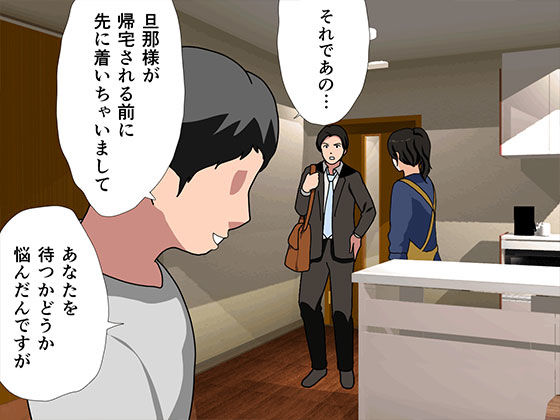 催● 子作り代行サービス サンプル4ページ目