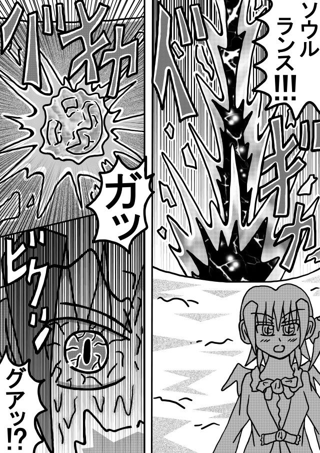 人外レズクエスト・スライム村中編 サンプル5ページ目
