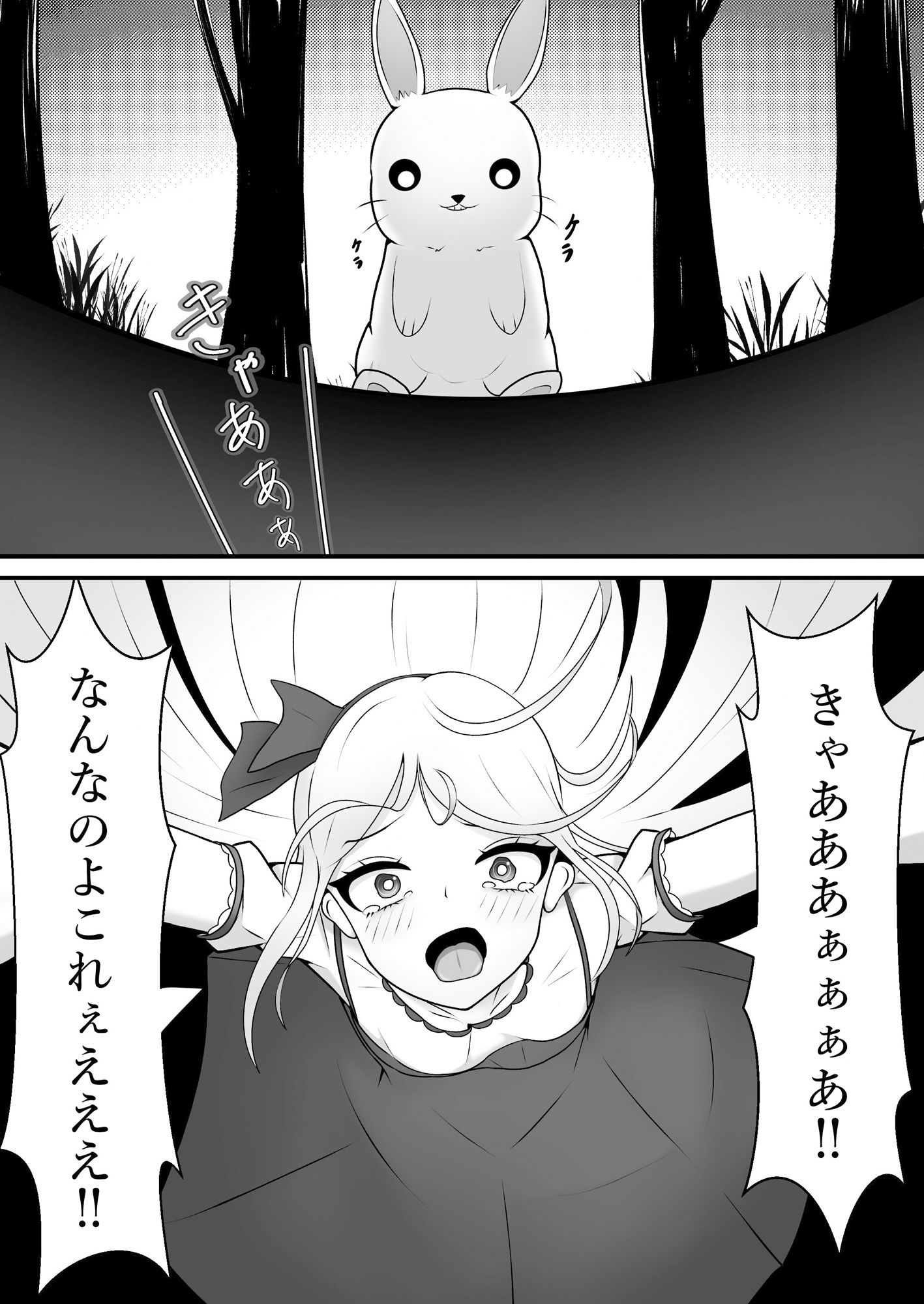 くすぐりの国のバニーちゃん サンプル3ページ目