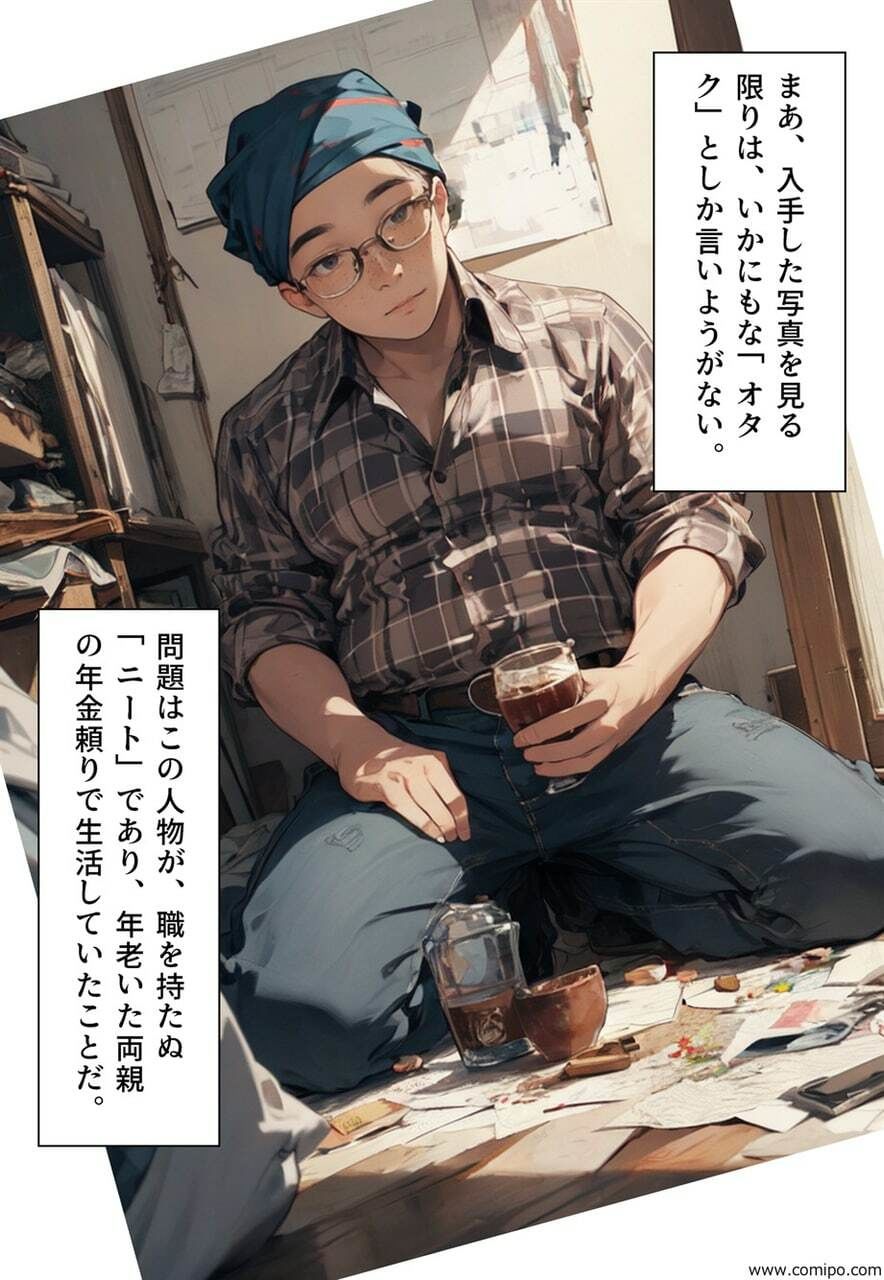関係者全員女体化事件 その事件に関わった男は、全員女と化す サンプル2ページ目