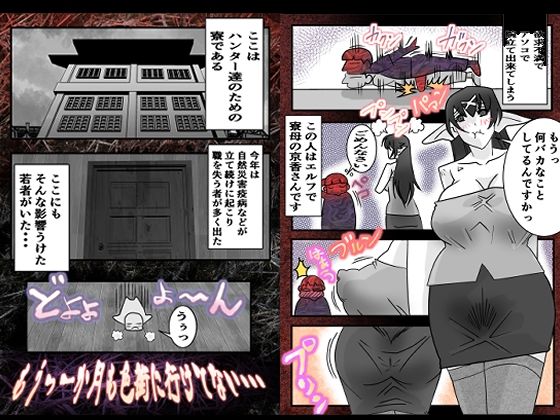 エルフさん見っけました サンプル1ページ目