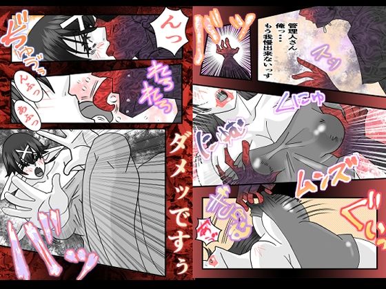 エルフさん見っけました サンプル2ページ目