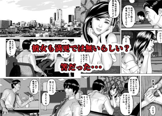 時間停止の力で思わせぶりな彼女に色々分らせます サンプル3ページ目
