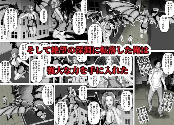 時間停止の力で思わせぶりな彼女に色々分らせます サンプル7ページ目