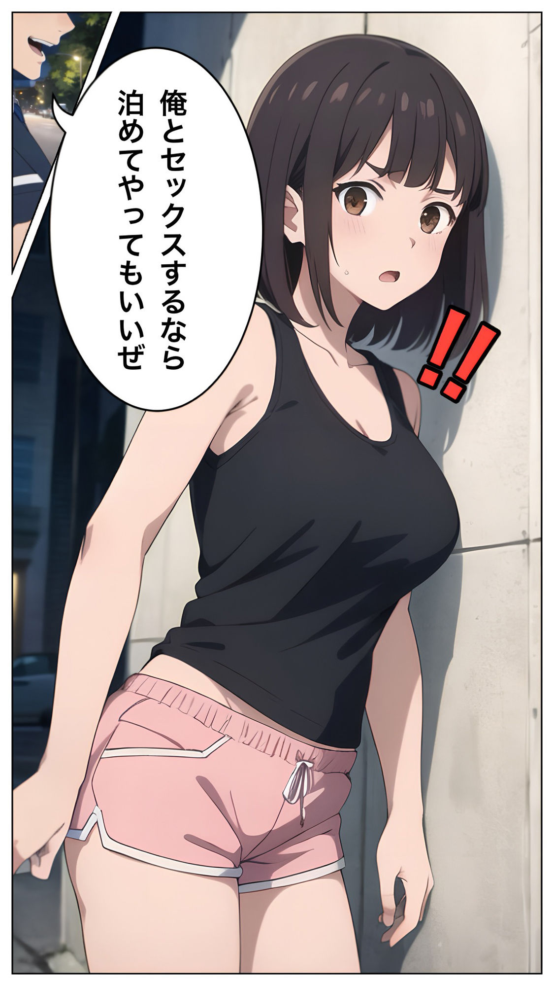 クラスの女子が家出少女になっていたので泊めてヤッタ サンプル5ページ目