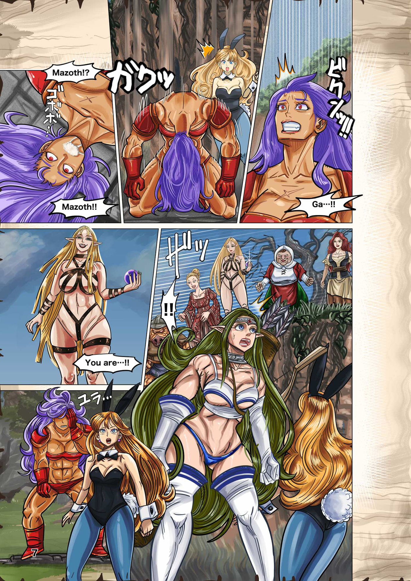 The evil banquet of body swap -Orc take everything from the beautiful adventures’ life- サンプル1ページ目