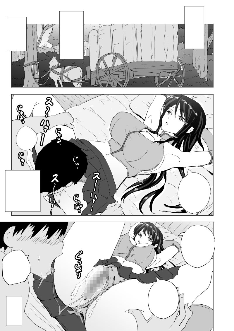 精子で魔力強化する異世界のギャル冒険者に召喚された僕 サンプル1ページ目