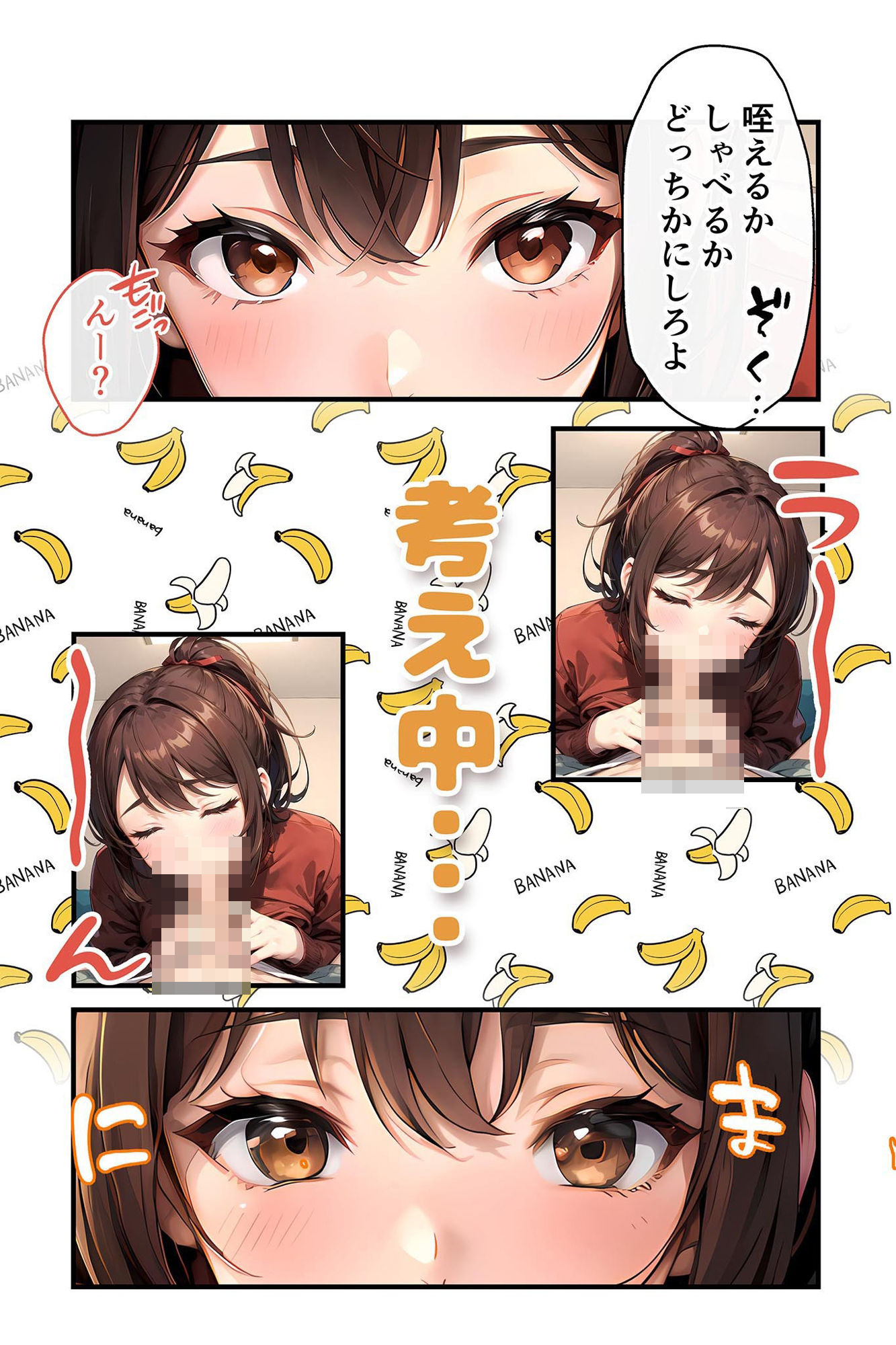 いちゃLOVE純情ベッドルーム 〜二度寝して、幼なじみの後輩に襲われる朝〜 サンプル3ページ目