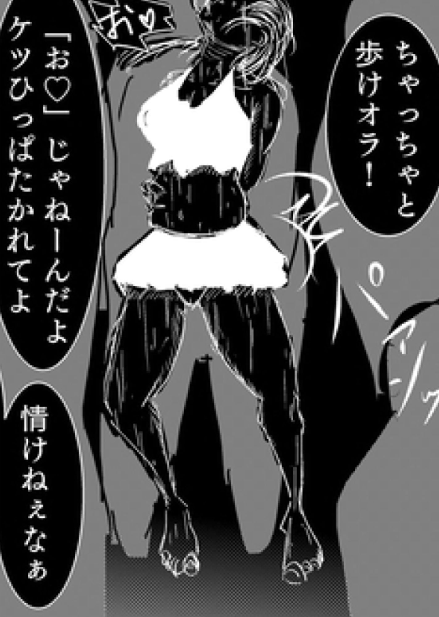 どんなに強い女でも、男にマン毛を剃られたら。〜女傑たちの尊厳凌●作品集〜 サンプル5ページ目