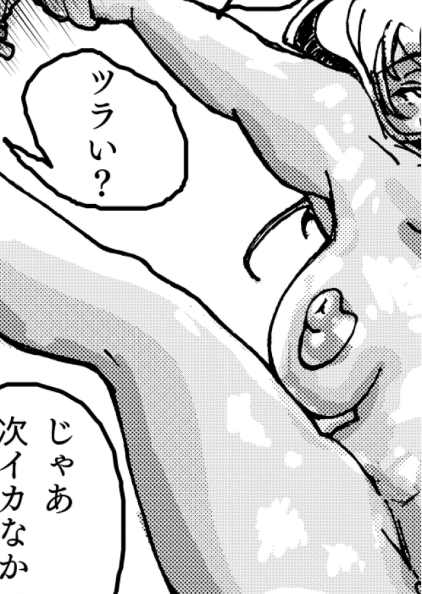 どんなに強い女でも、男にマン毛を剃られたら。〜女傑たちの尊厳凌●作品集〜 サンプル7ページ目