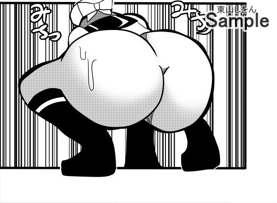 くぱぁ！くぱぁ！くぱぁ！ サンプル8ページ目