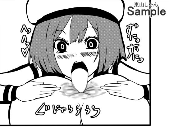 くぱぁ！くぱぁ！くぱぁ！ サンプル9ページ目