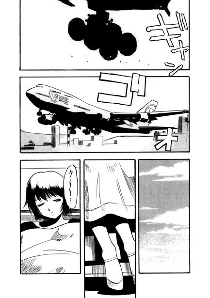 おさわりエアライン サンプル1ページ目