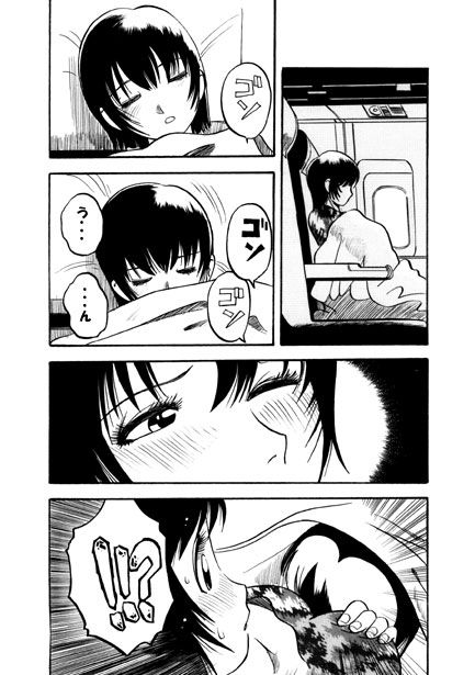 おさわりエアライン サンプル2ページ目