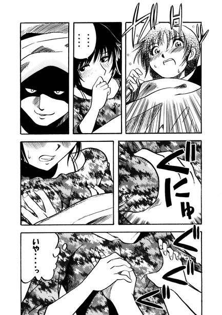 おさわりエアライン サンプル3ページ目