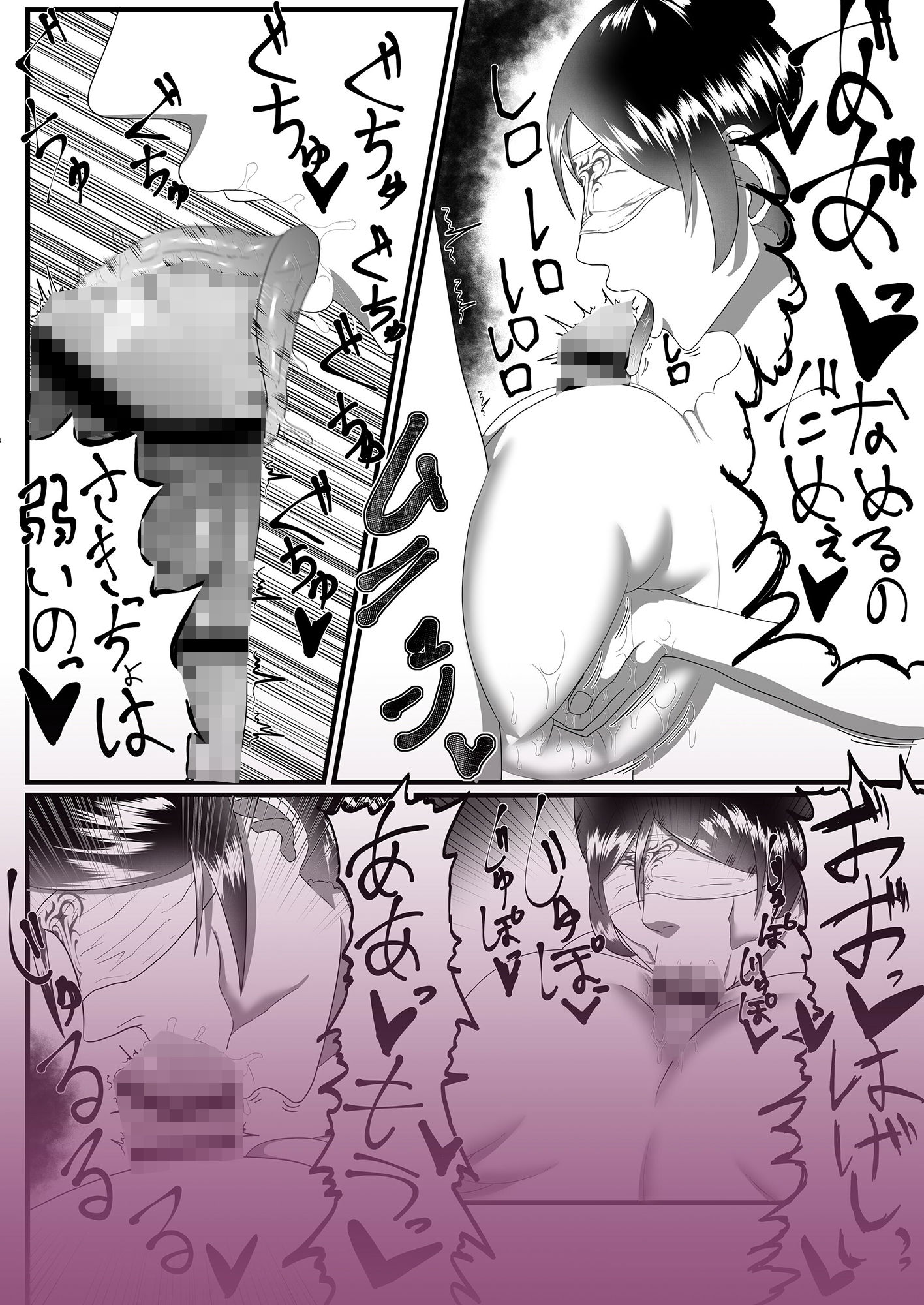 射精禁止ふたなり洗脳ダンジョン敵に洗脳され強●恥辱オナニーショーをさせられる サンプル6ページ目