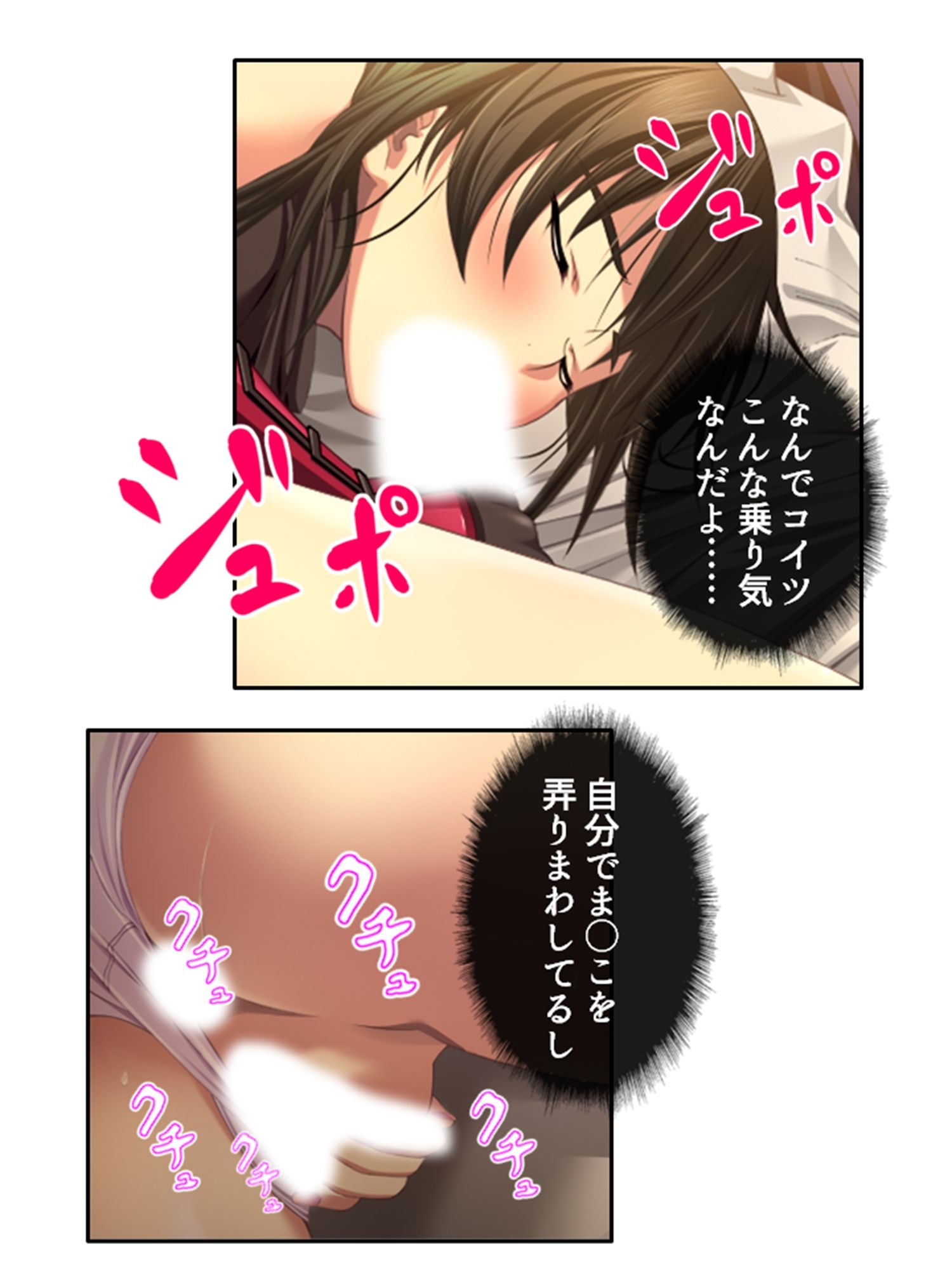 ドすけべスキルで中●しハーレム迷宮攻略！ 6巻 サンプル10ページ目