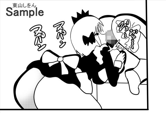 アナル舐めパイズリ人形 サンプル7ページ目