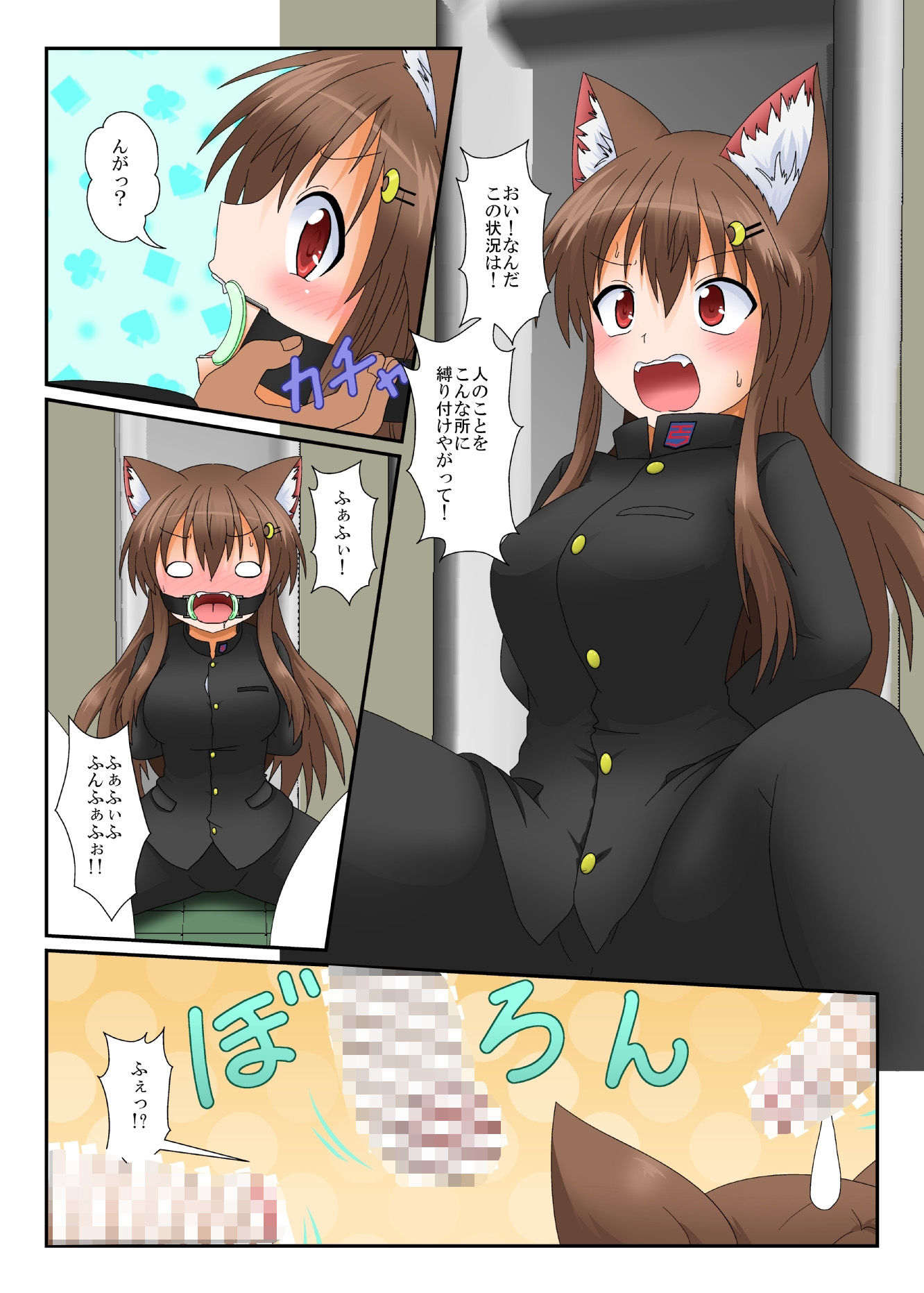 Skeb依頼漫画集オリジナル漫画【女としての新性活】系 サンプル1ページ目
