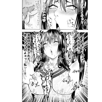 ふたなり娘藪雨ミコト 乳首舐められ野外射精編 サンプル3ページ目