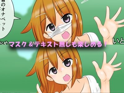 フレッシュ版【身バレしたら】すっぽんぽんキャンプ生配信【人生終了！？】 サンプル3ページ目
