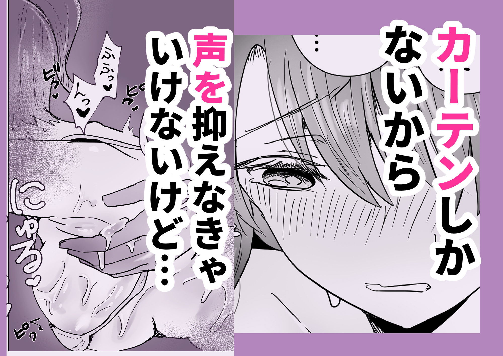 特別NTRマッサージ処方 side彼女 サンプル4ページ目