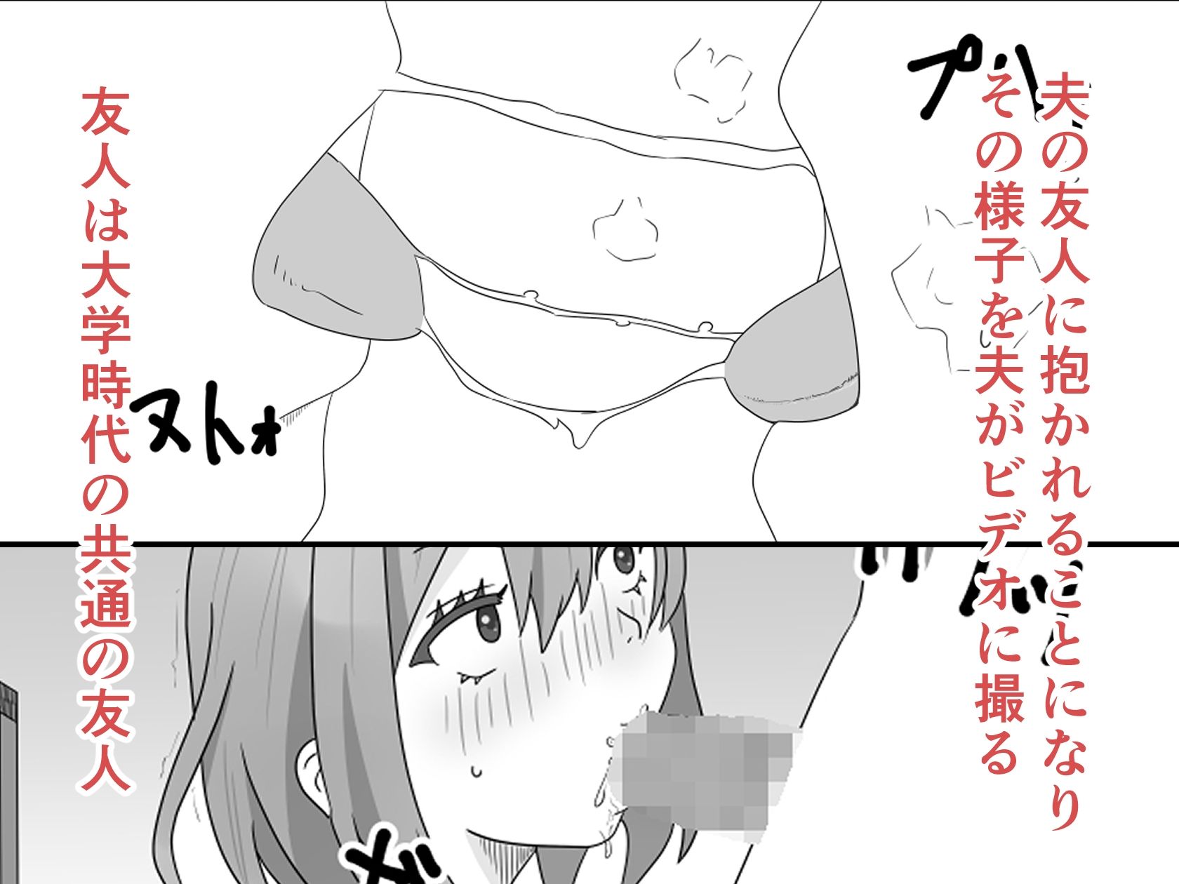 抱かれてる君が見たいんだ5 サンプル2ページ目