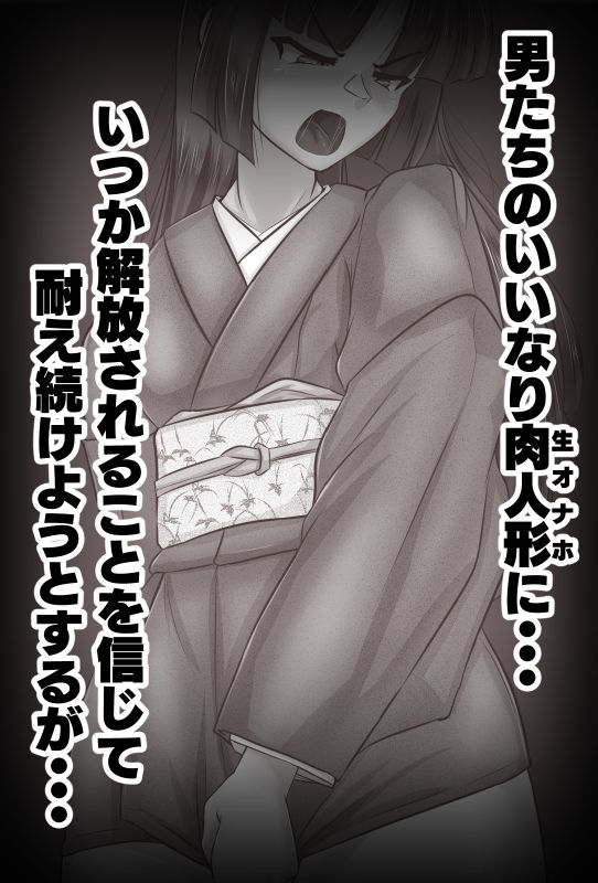 くろへん サンプル2ページ目
