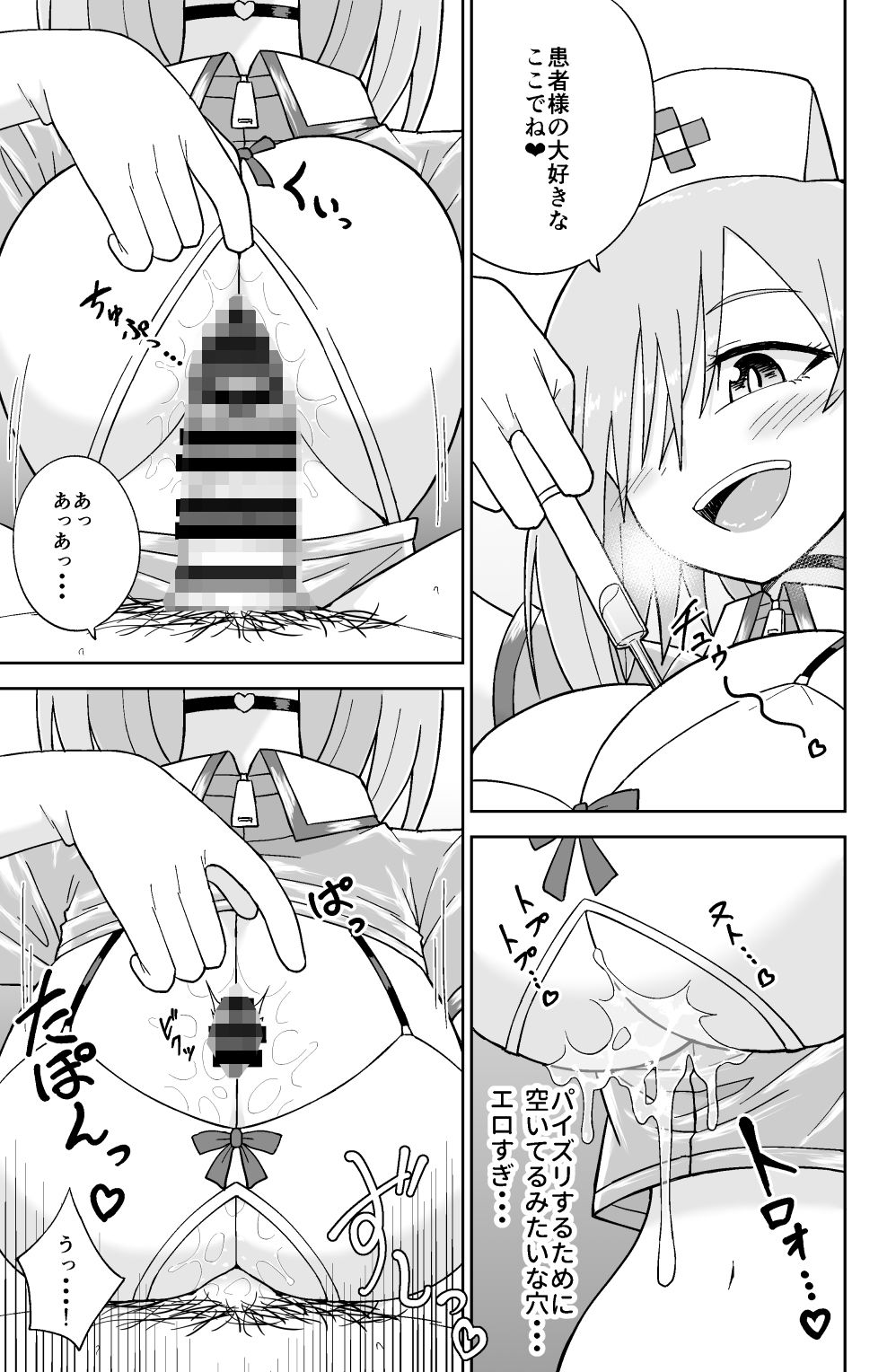 告れなかったデカ乳幼馴染がヤリマンギャルになってからかってくるので、今までの分取り返すくらいセックスした。2 サンプル6ページ目