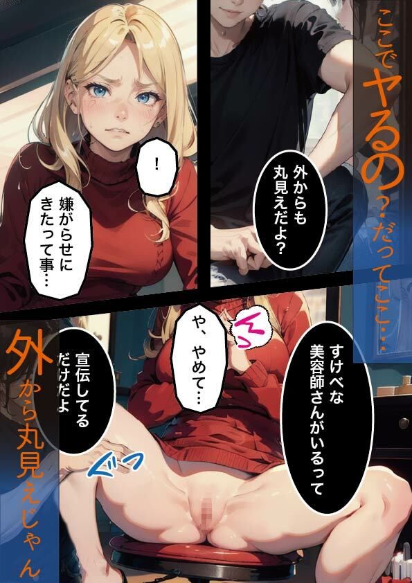 クロスハート2 サンプル8ページ目