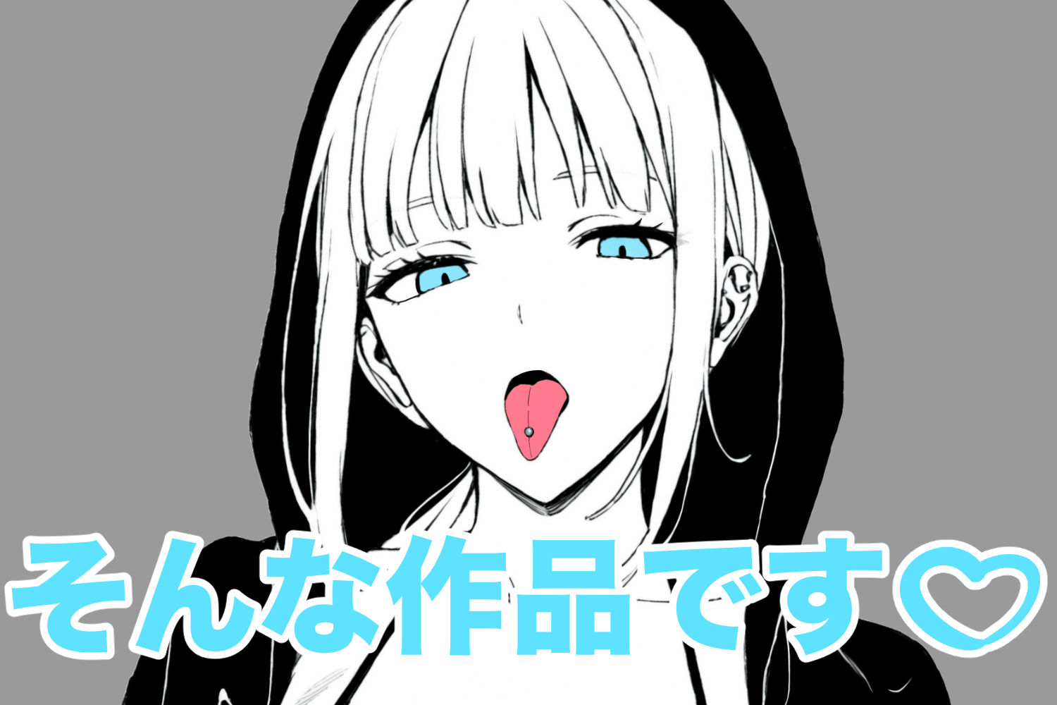 マジで何でもさせてくれるセフレ 1 サンプル4ページ目