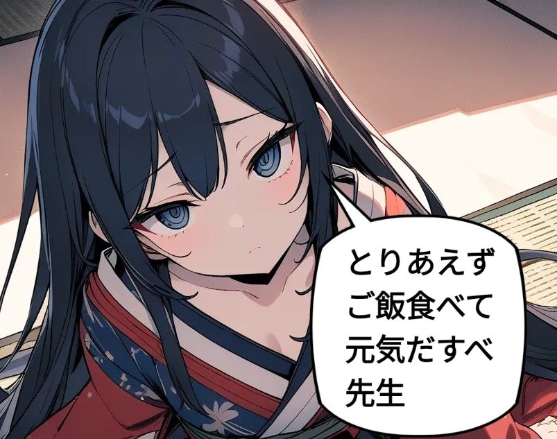 ロリ教師が戦国最弱大名に転生comic with novel サンプル1ページ目
