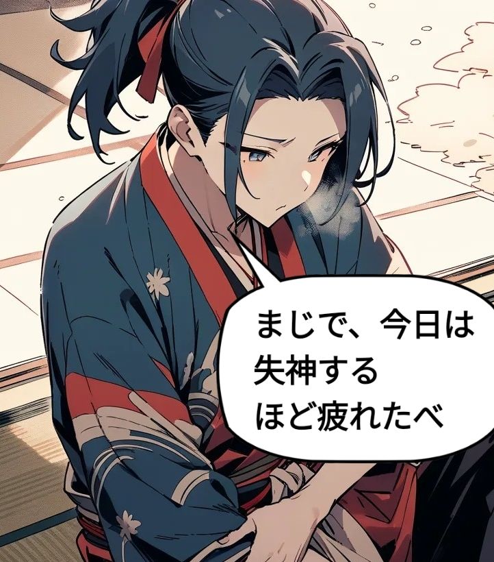 ロリ教師が戦国最弱大名に転生comic with novel サンプル2ページ目