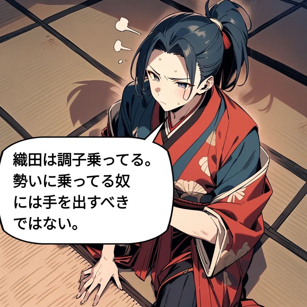ロリ教師が戦国最弱大名に転生comic with novel サンプル7ページ目