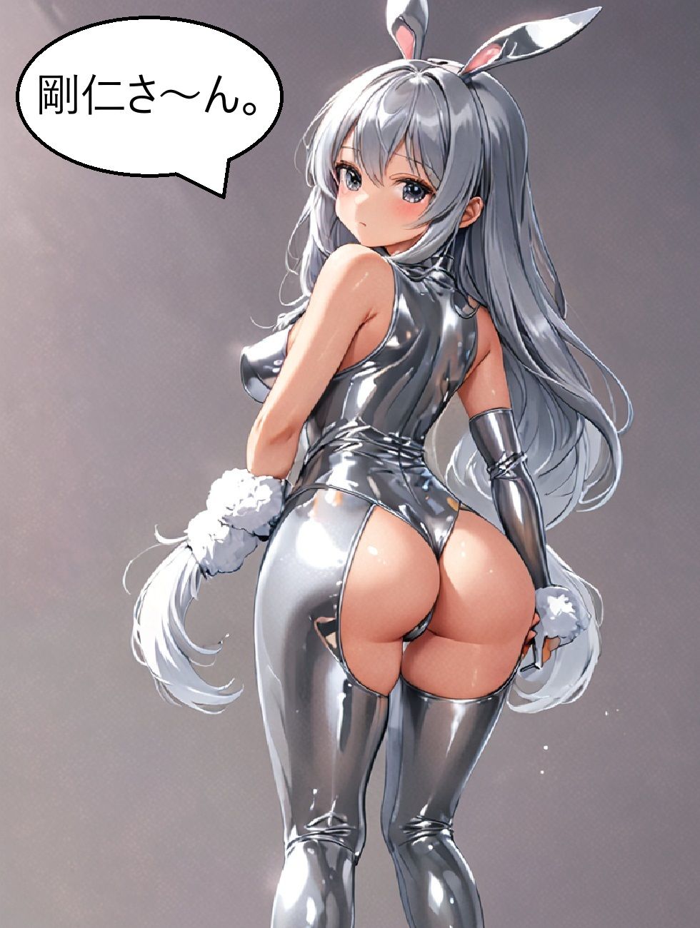 はにまる 4話 サンプル7ページ目