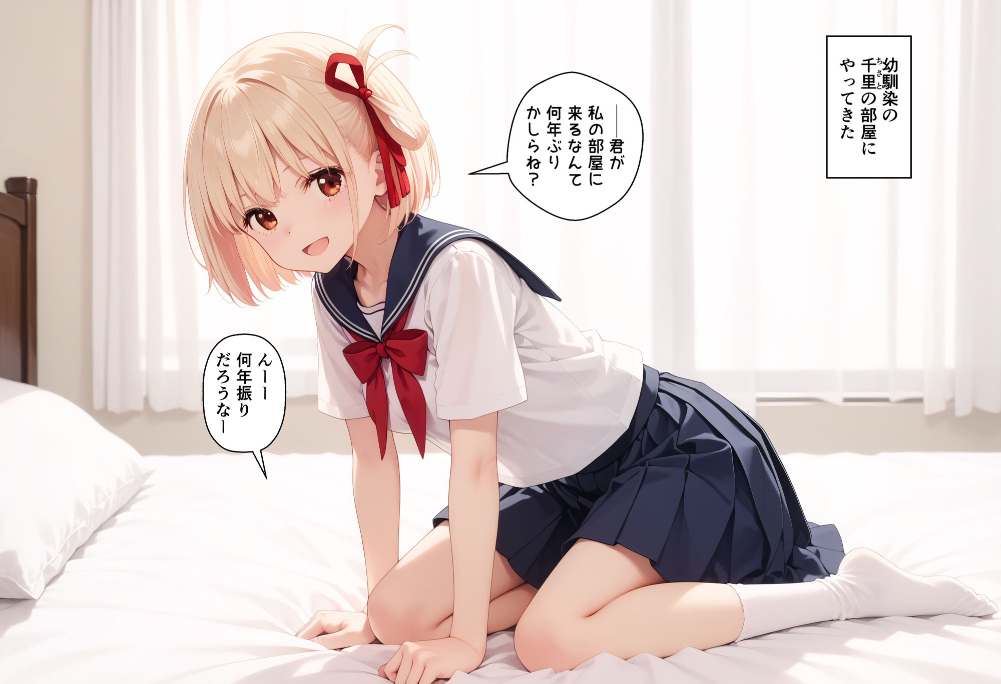 処女のままだと恥ずかしいから… （3） 千里 サンプル1ページ目