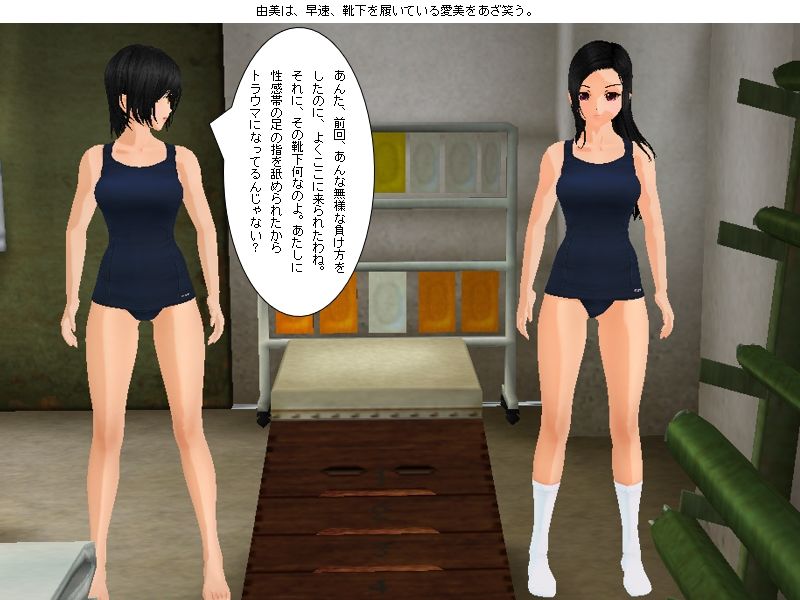俺たちの妻はレズバトルライバル 水着の騎馬戦 サンプル1ページ目