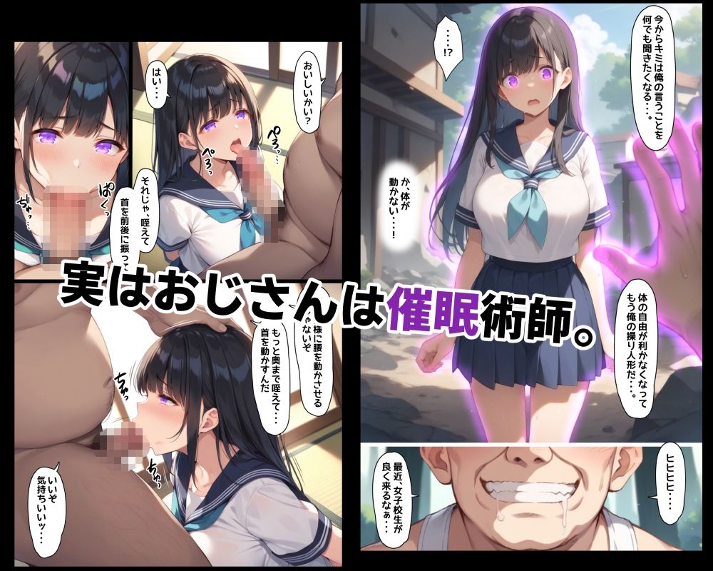 近づくと妊娠する家-超能力者の家- サンプル2ページ目
