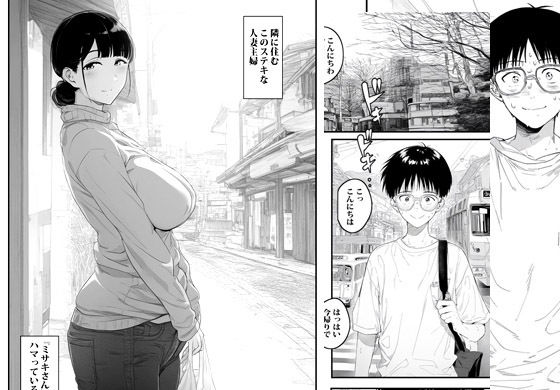 人妻バスセックス サンプル1ページ目