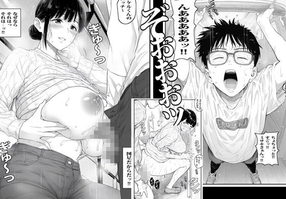 人妻バスセックス サンプル6ページ目