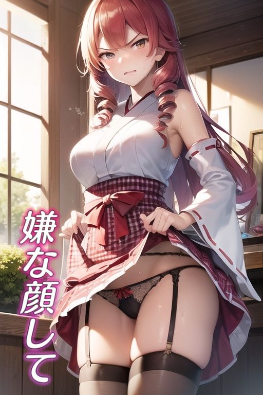 嫌な顔してパンツ見せてくる女の子〜巫女編〜 サンプル2ページ目