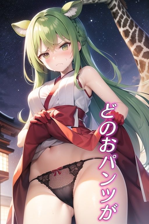 嫌な顔してパンツ見せてくる女の子〜巫女編〜 サンプル6ページ目