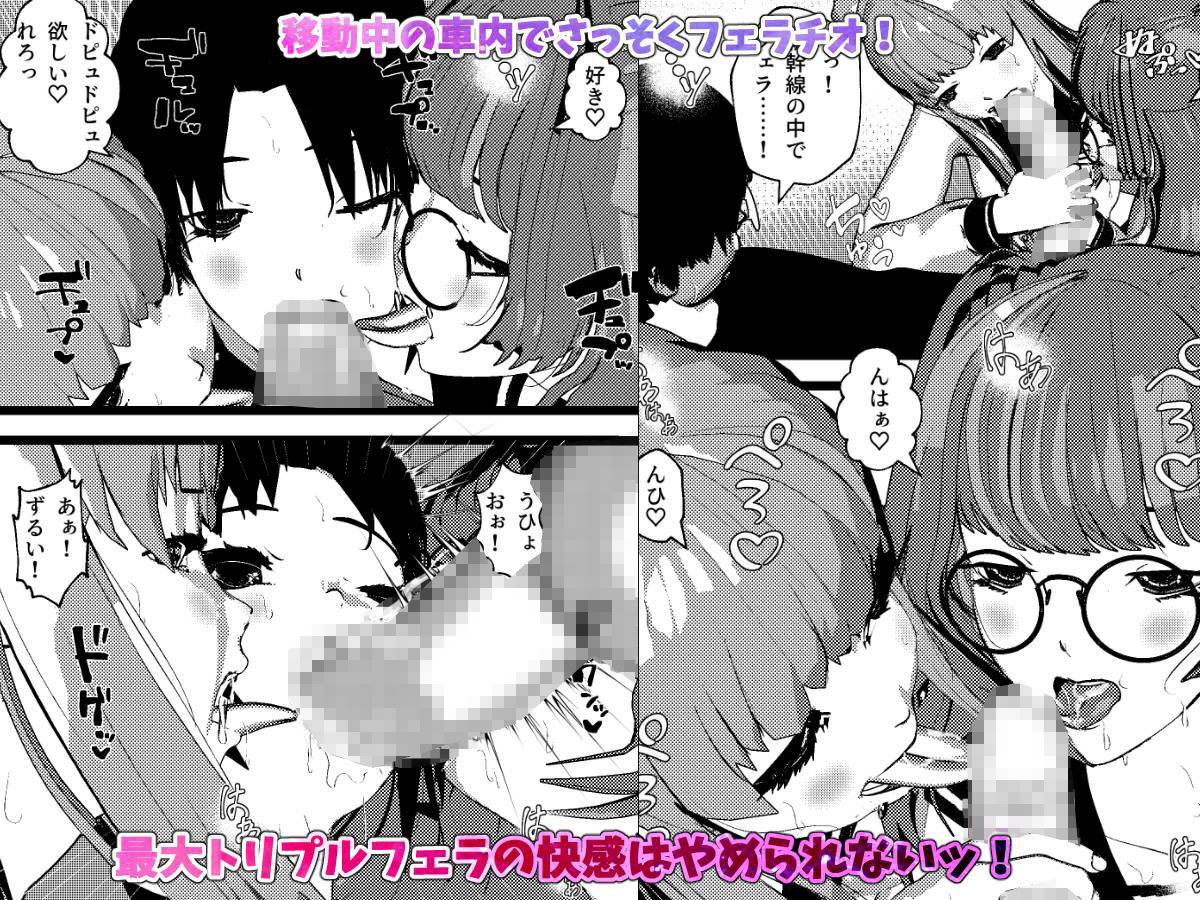 いきなり女子校生とハーレムSEX旅行！3 サンプル2ページ目