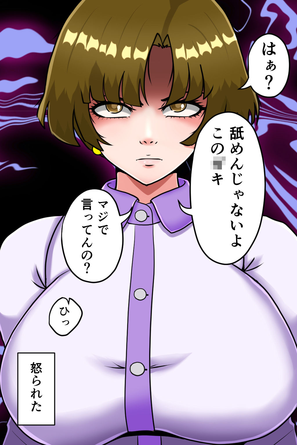 親戚のお姉さんがセクシー女優なのを知ったボクはそれをネタに脅迫！！ けれど返り討ちにあって痴女られるボク サンプル3ページ目