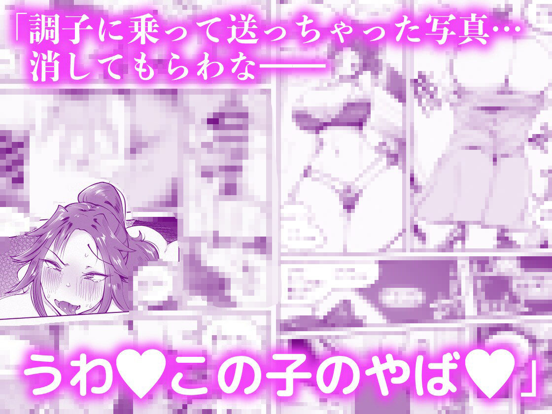 人妻が露出調教にハマるまで【11/20 発売予定】 サンプル7ページ目