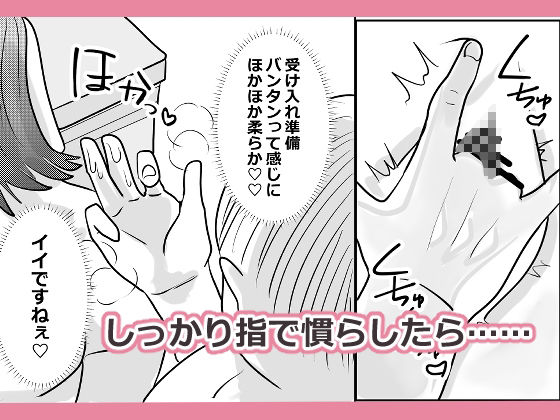 時止め家庭教師おじさん サンプル4ページ目