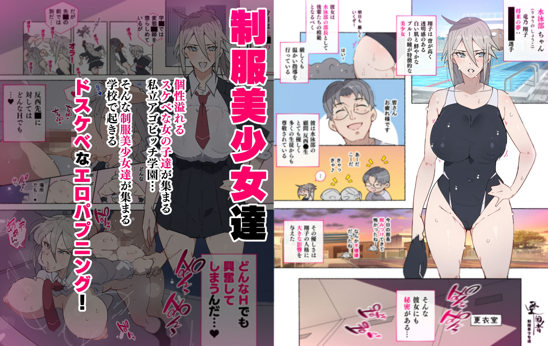 アゴビッチ姉さん 総集編7年分！！ サンプル2ページ目