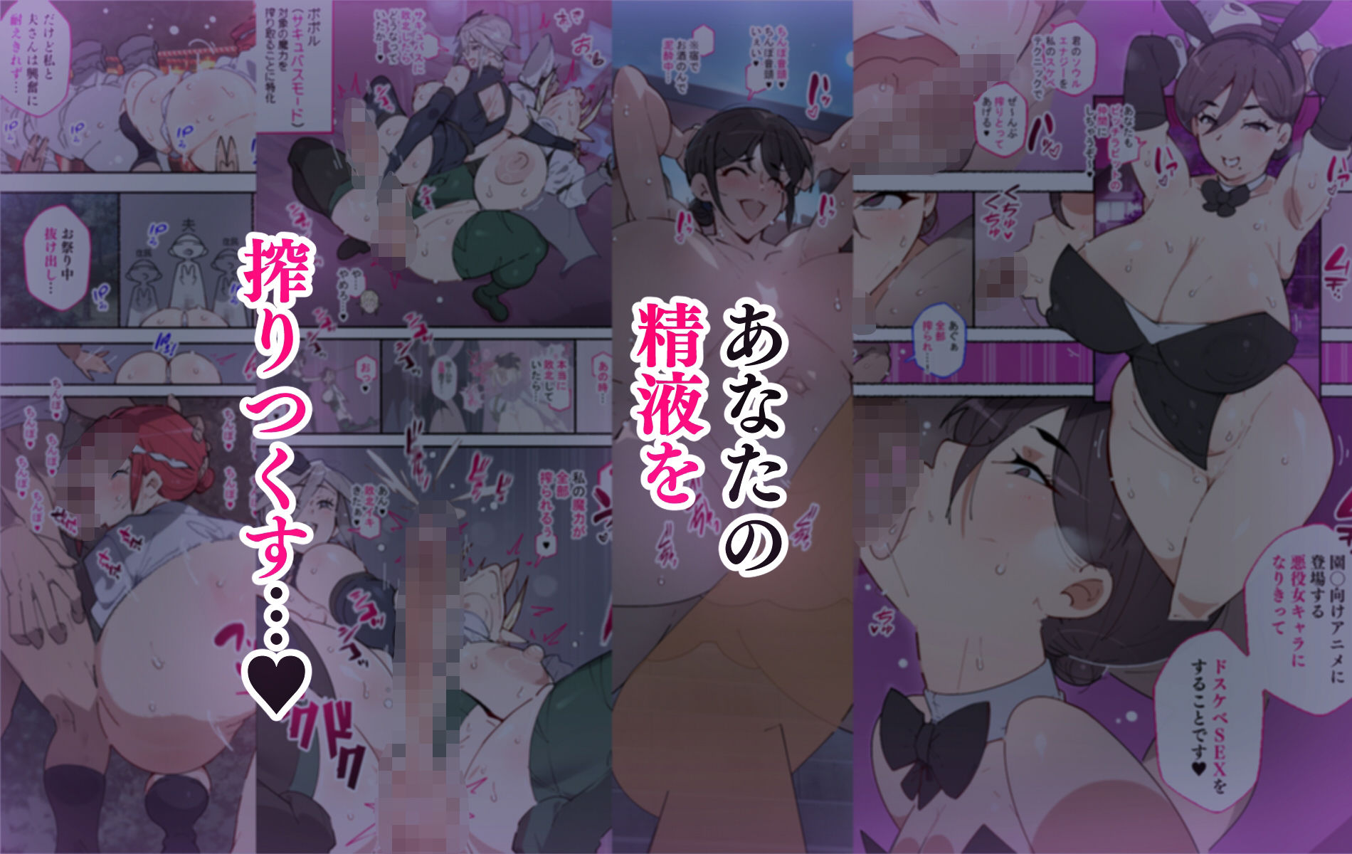アゴビッチ姉さん 総集編7年分！！ サンプル8ページ目